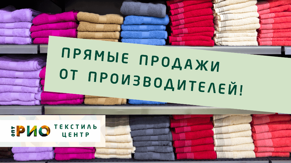 Простыни - выбор РИО. Полезные советы и статьи от экспертов Текстиль центра РИО  Сургут