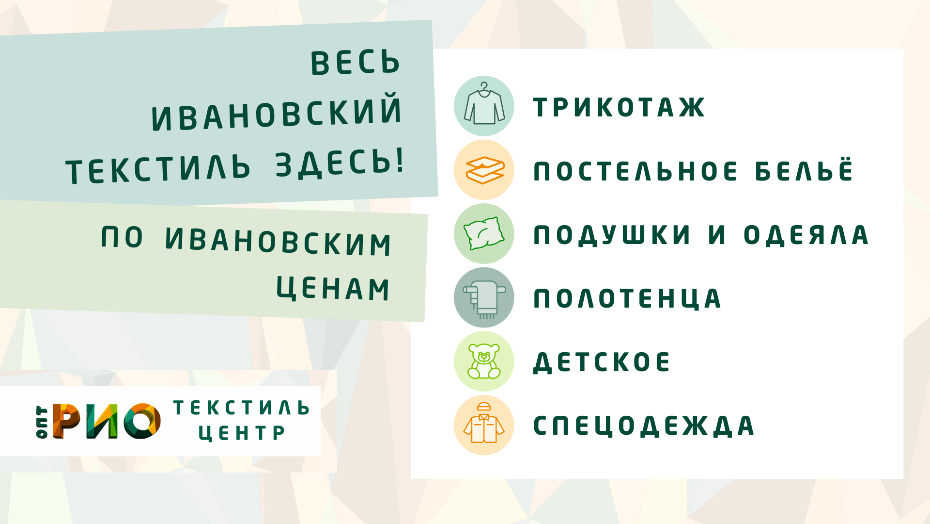 Шторы - важный элемент интерьера. Полезные советы и статьи от экспертов Текстиль центра РИО  Сургут